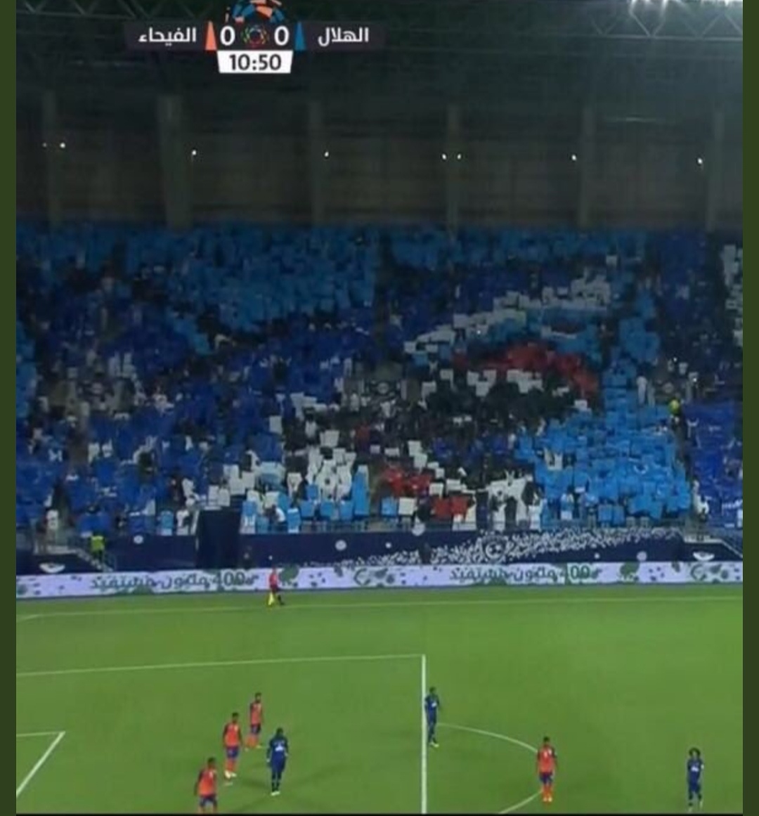 تيفو الهلال القرش