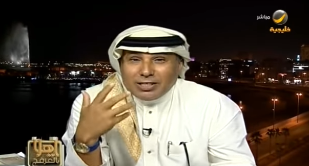 الدكتور احمد العرفج