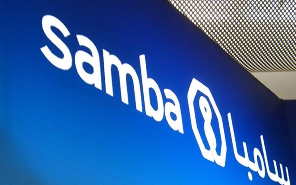 Ново банкинг. Samba Saudia Bank.