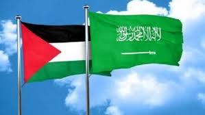 السعوديه وفلسطين