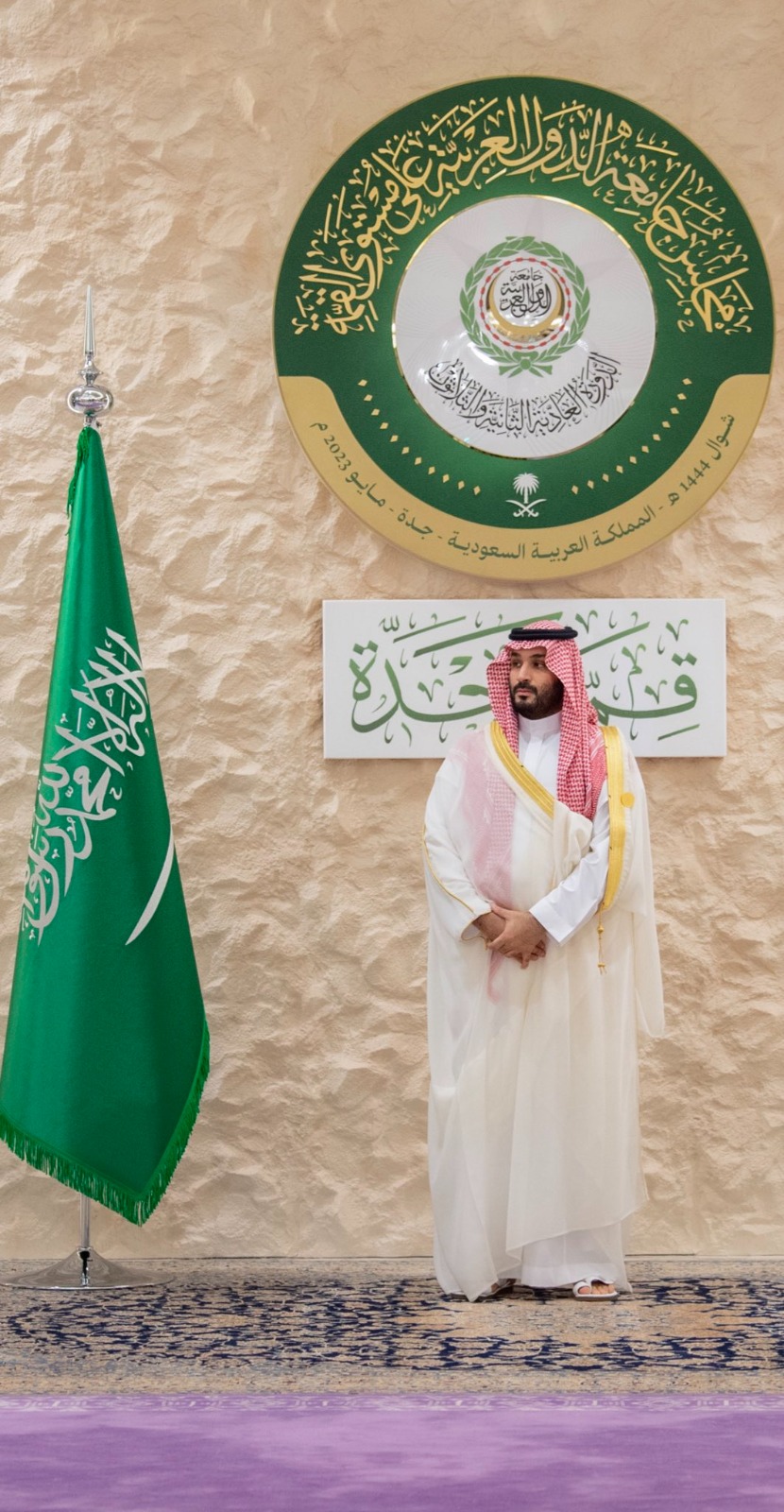 دعم محمد بن سلمان للمتزوجين