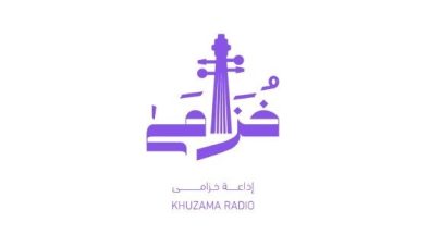 بـ250 أغنية يومية.. إطلاق إذاعة “الخزامى” المتخصصة في الأغنية السعودية والخليجية